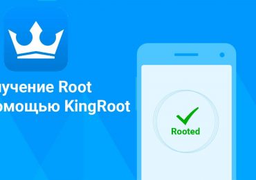 Kingroot.net