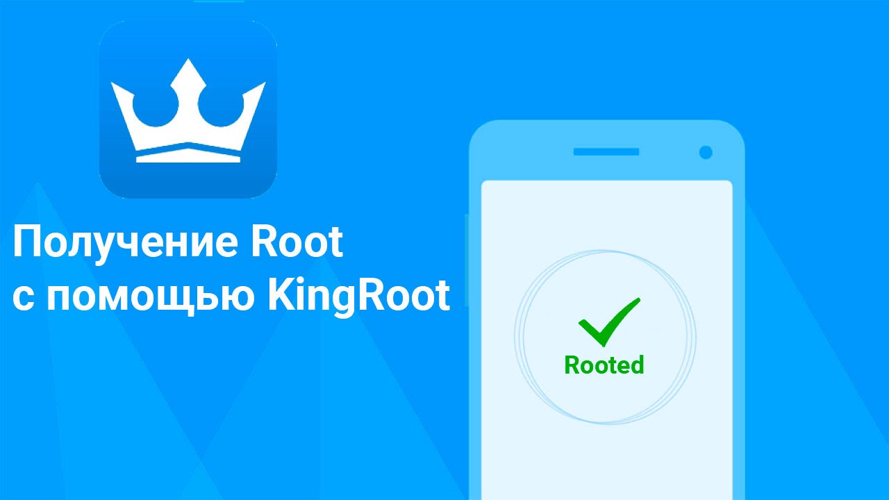 Kingroot.net