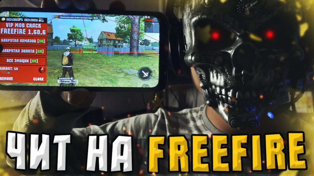 freefire-1-60-1-hack-cheat-free-download