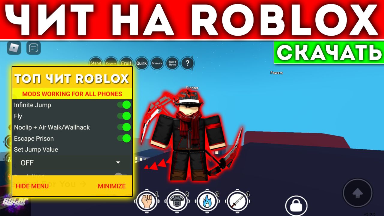 roblox-hacking-for-free