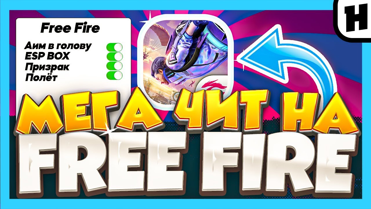 mega-freefire-cheat-apkasher.com