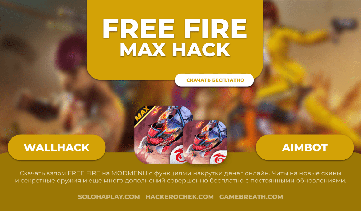 freefire-max-hack