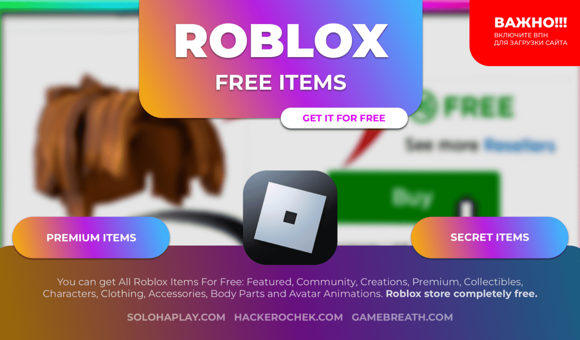 roblox-items-free