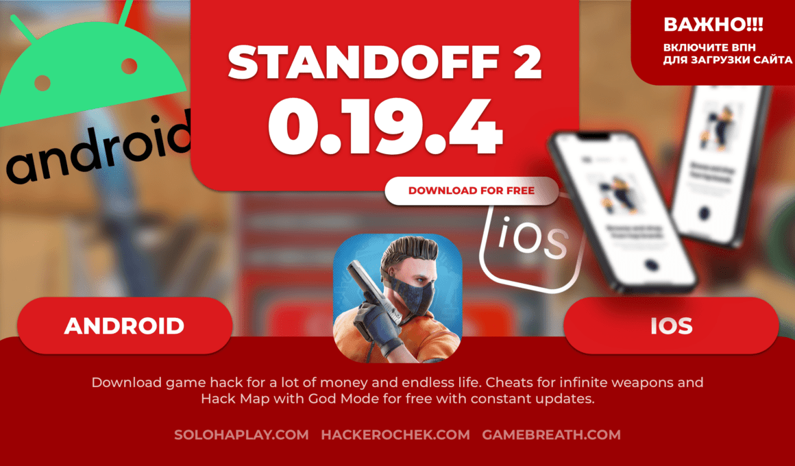 standoff2-0-19-4-ios-android
