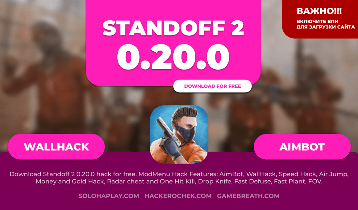 standoff2-0-20-0-hacked