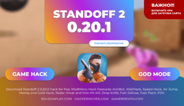 standoff2-0-20-1-cheated