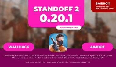 standoff2-0-20-1-hacked
