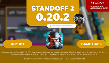 standoff2-0-20-2-arnold-hack
