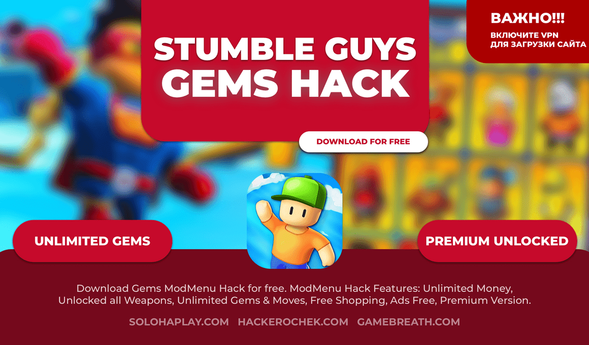 stumble-guys-gems-hack