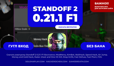 standoff2-0-21-1-f1-virtual