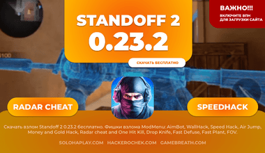 standoff2-0-23-2-crack