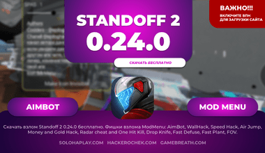 standoff2-0-24-0-hacking